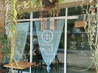 ร้านกาแฟญี่ปุ่นพอเพียง