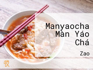 Màn Yáo Chá