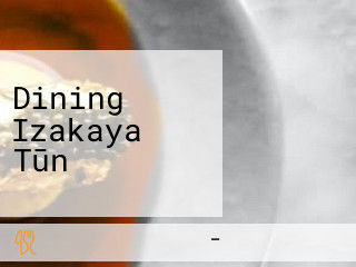 Dining Izakaya Tūn 々
